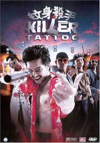 มือปืน/โลก/พระ/จัน (Killer Tattoo) 2001