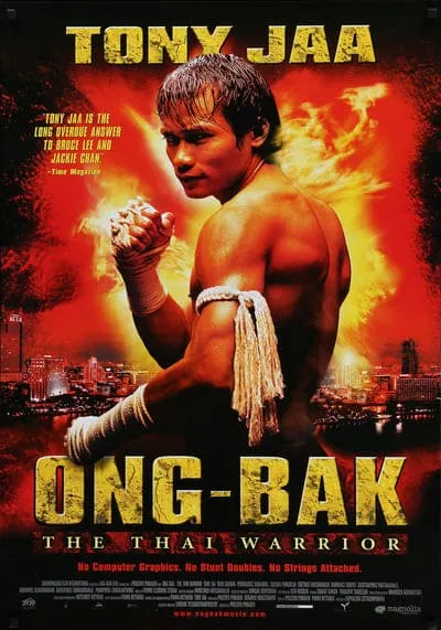 องค์บาก ภาค 1 (Ong Bak 1) 2003