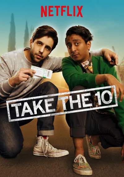 ไฮเวย์หมายเลข 10 (Take The 10) 2017