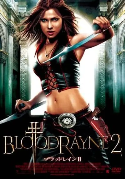 ผ่าพิภพแวมไพร์ ภาค 2 (BloodRayne 2 Deliverance) 2007