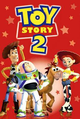 ทอย สตอรี่ ภาค 2 (Toy Story 2) 1999