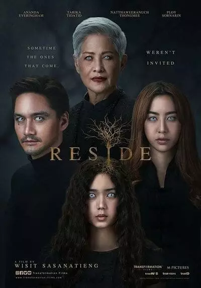 สิงสู่ (Reside) 2019