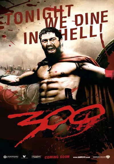 ขุนศึกพันธุ์สะท้านโลก ภาค 1 (300) 2006