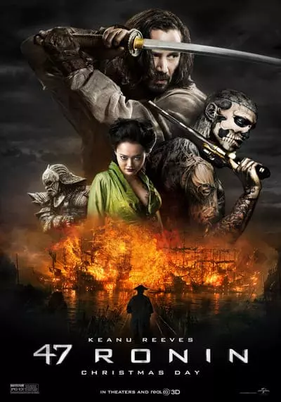 มหาศึกซามูไร (47 Ronin) 2013