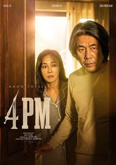 4PM (2024)