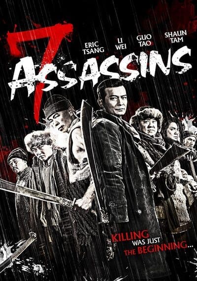 เพชฌฆาตทะเลทราย (7 Assassins) 2013