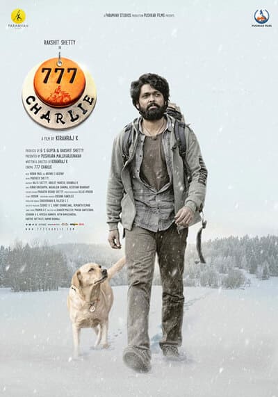 ชาร์ลี มะหมาท้าโลกให้รัก (777 Charlie) 2022