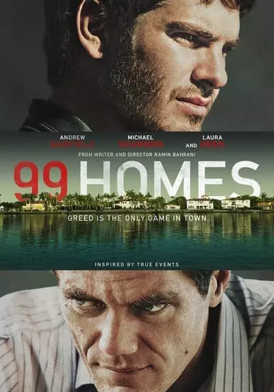 เล่ห์กลคนยึดบ้าน (99 Homes) 2014
