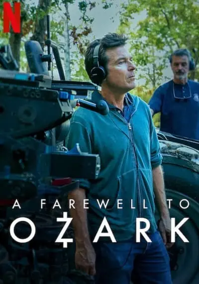 บอกลาโอซาร์ก (A Farewell to Ozark) 2022