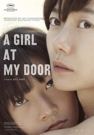 สาวน้อยที่หน้าประตู (A Girl at My Door) 2014