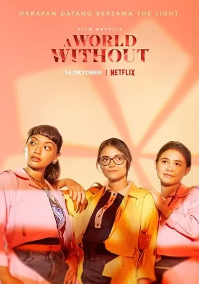 โลกไร้รัก (A World Without) 2021