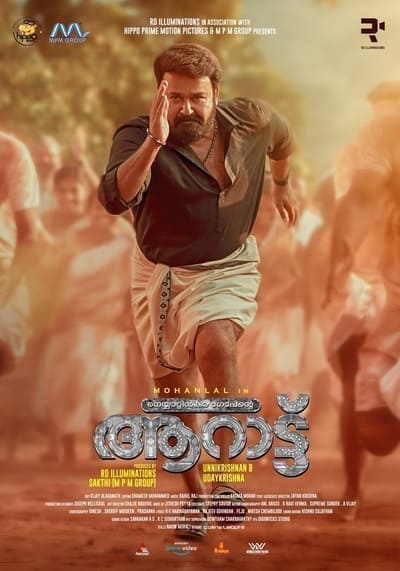 Aaraattu 2022