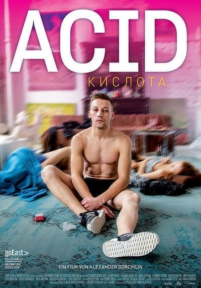 กรด (Acid) 2018