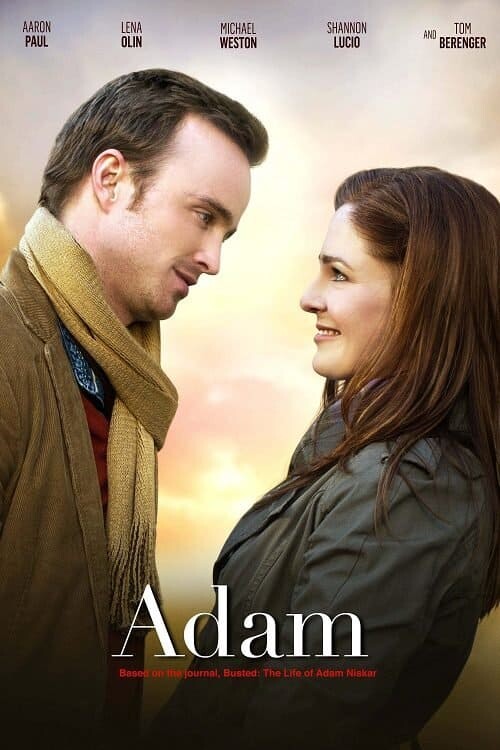อดัม (Adam) 2020