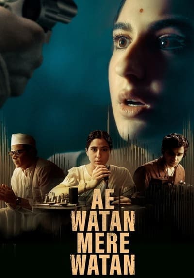 อินเดียที่รัก (Ae Watan Mere Watan) 2024