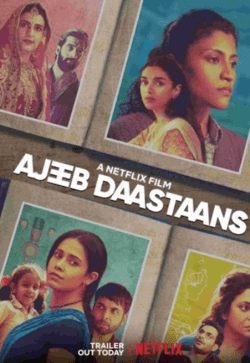 ส่วนเกิน (Ajeeb Daastaans) 2021