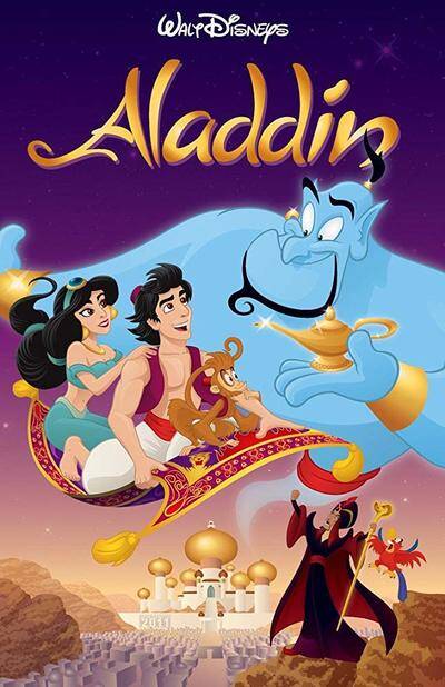 อะลาดินกับตะเกียงวิเศษ ภาค 1 (Aladdin 1) 1992