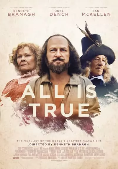 ทุกสิ่งล้วนจริงแท้ (All Is True) 2018