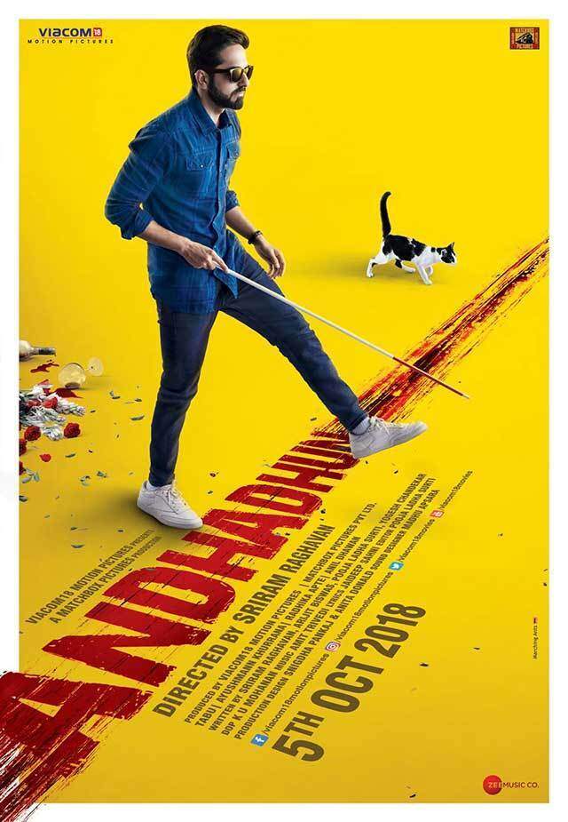 บทเพลงในโลกมืด (Andhadhun) 2018