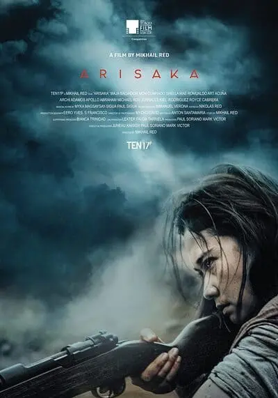 อริซากะ (Arisaka) 2021