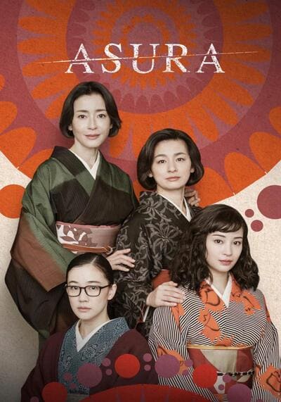 Asura (2025) Ep.1-7 จบ