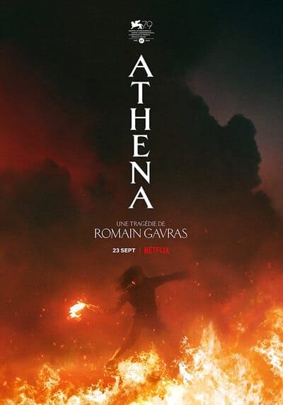 อเธน่า (Athena) 2022