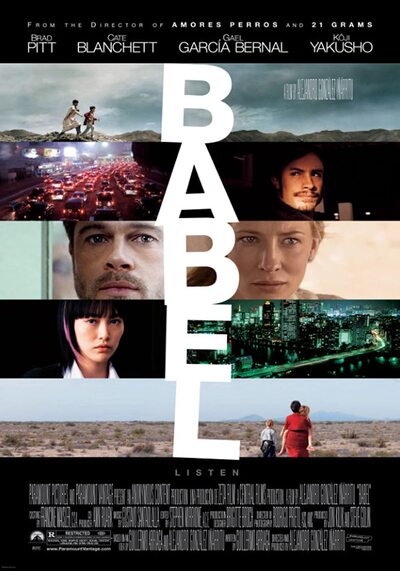 อาชญากรรม ความหวัง การสูญเสีย (Babel) 2006