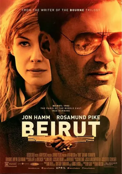 เบรุตนรกแตก (Beirut) 2018