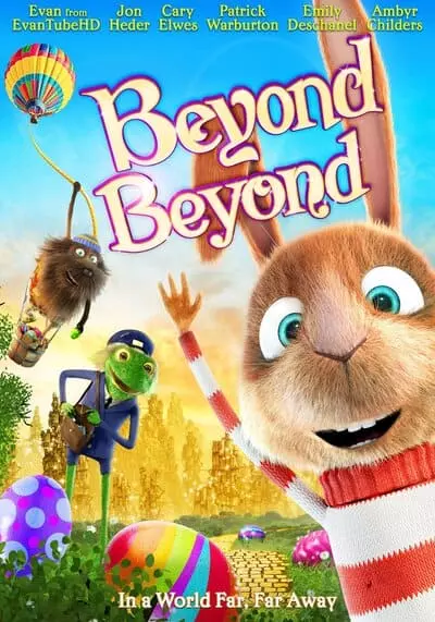 บียอน บียอน (Beyond Beyond) 2014