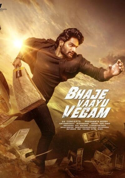 เดิมพันอันตราย (Bhaje Vaayu Vegam) 2024