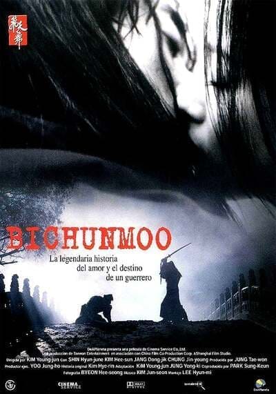 เดชคัมภีร์บีชุนมู (Bichunmoo) 2000