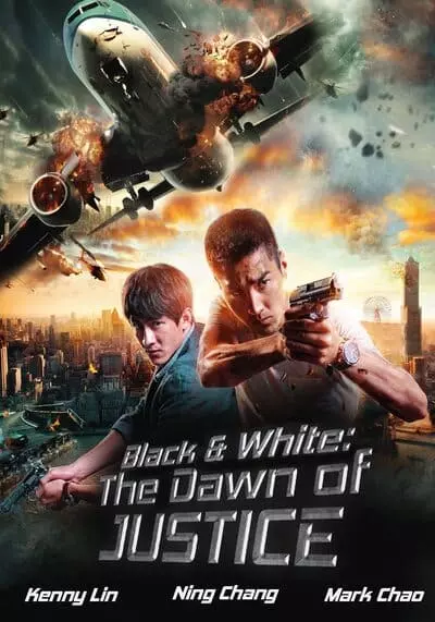 คู่มหาประลัย ไวรัสล้างโลก (Black White The Dawn of Justice) 2015