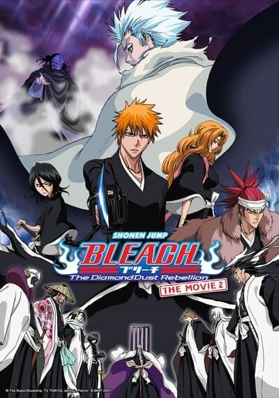 Bleach The Movie 2 The Diamond Dust Rebellion บลีช เทพมรณะ เดอะมูฟวี่ ภาค 2 อีกหนึ่งตัวตนของ เฮียวรินมารู (2006)