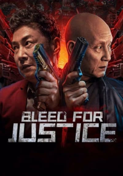 Bleed for Justice เลือดยุติธรรม (2025)