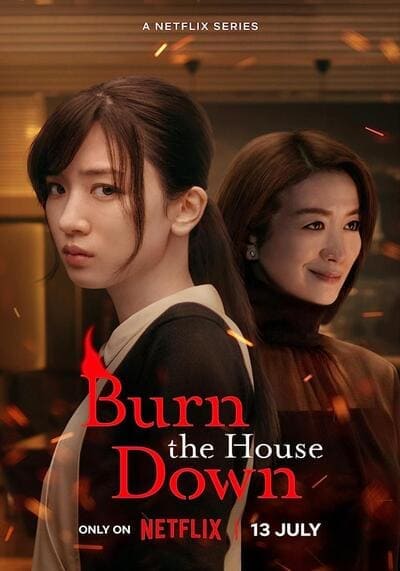 ไฟแค้น ไฟอดีต (Burn the House Down) 2023 Ep.1-8 จบ