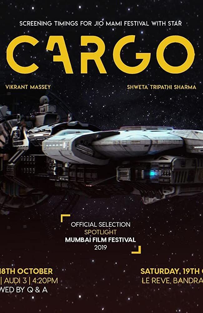 คาร์โก้ (Cargo) 2017