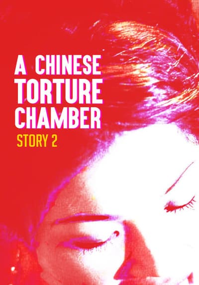 10 เครื่องสังเวยรัก ภาค 2 (Chinese Torture Chamber Story 2) 1998