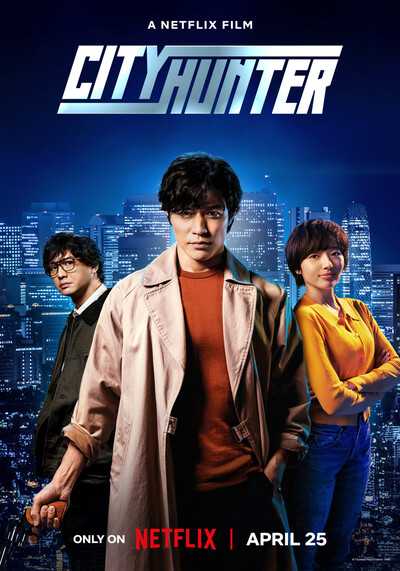 ซิตี้ ฮันเตอร์ (City Hunter) 2024