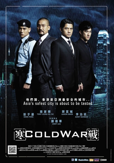 2 คมล่าถล่มเมือง ภาค 1 (Cold War 1) 2012