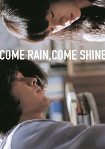 Come Rain Come Shine เรายังรักกันใช่ไหม (2011)