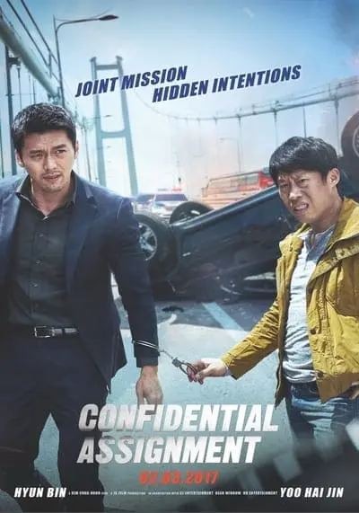 คู่จารชน คนอึนมึน ภาค 1 (Confidential Assignment 1) 2017