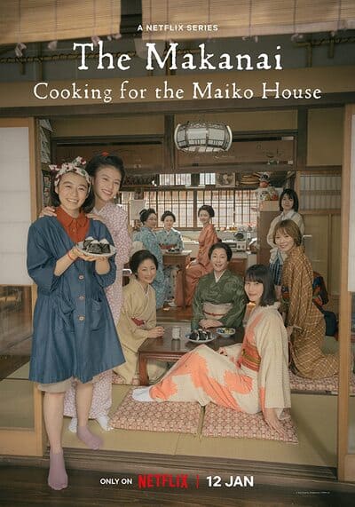 แม่ครัวแห่งบ้านไมโกะ (Cooking for the Maiko House) 2023 Ep.1-9 จบ