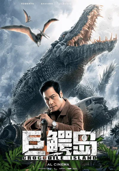 เกาะจระเข้ยักษ์ (Crocodile Island) 2020