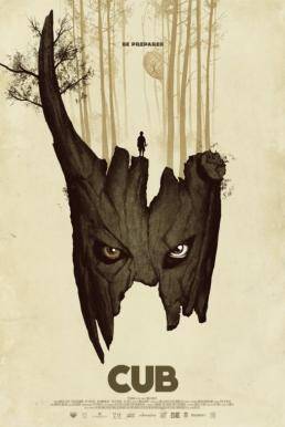 ปิดค่ายเชือด (CUB) 2014