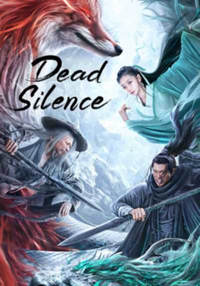 คืนมรณะไร้เสียง (Dead Silence) 2023