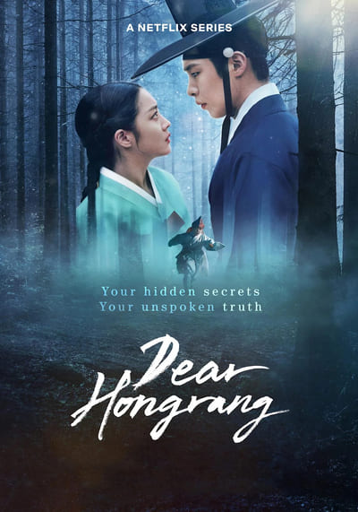 Dear Hongrang ฮงรัง (2025) Ep.1-11 จบ