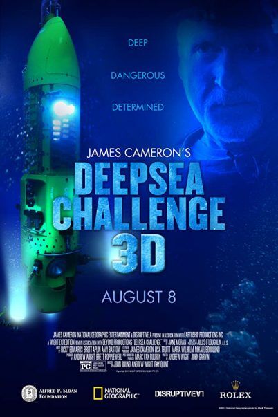 ดิ่งระทึกลึกสุดโลก (Deep Sea Challenge) 2014