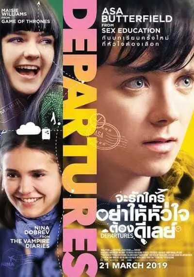 จะรักใครอย่าให้หัวใจต้องดีเลย์ (Departures) 2018