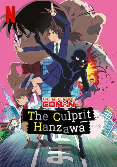 ยอดนักสืบจิ๋วโคนัน ฮันซาวะ ตัวร้ายสุดโหด (Detective Conan The Culprit Hanzawa) 2023 Ep.1-12