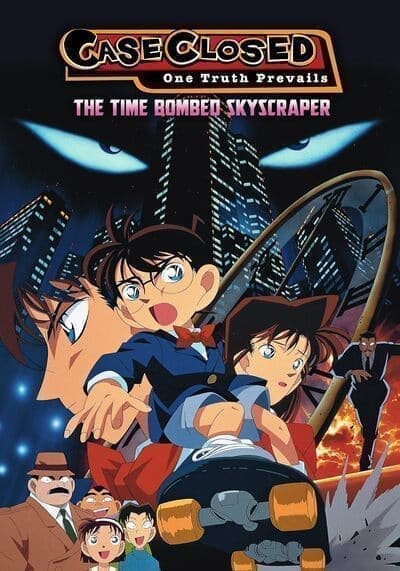 โคนัน เดอะมูฟวี่ 1 คดีปริศนาระเบิดระฟ้า (Detective Conan The Movie 1 The Time Bombed Skyscraper) 1997